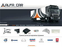 Tablet Screenshot of alfacar.biz